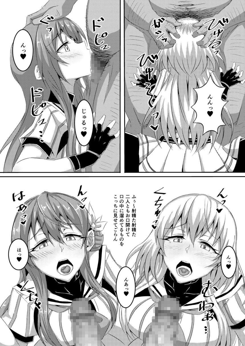 CLIMAX_GIRLS