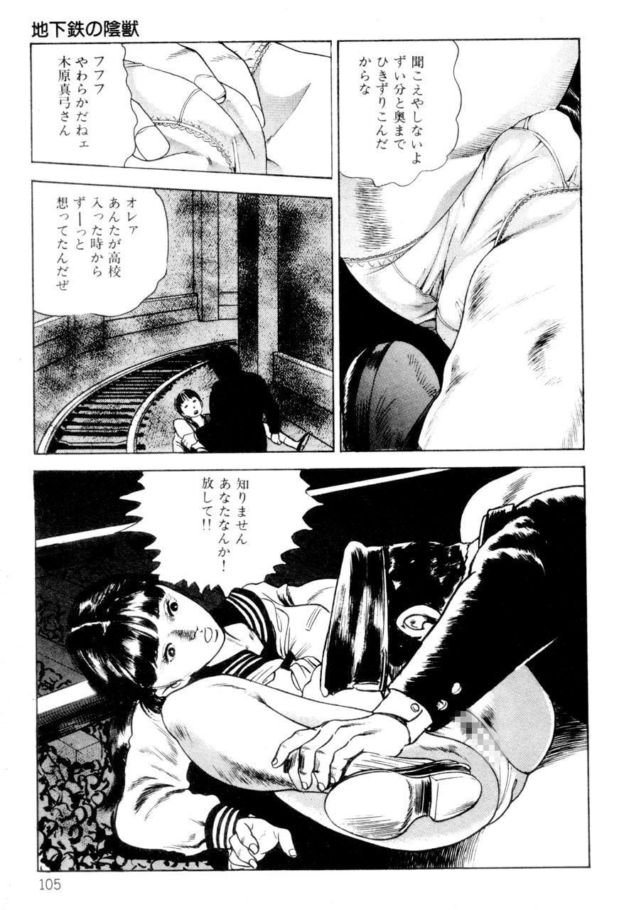 Hが濃すぎてすいません・上