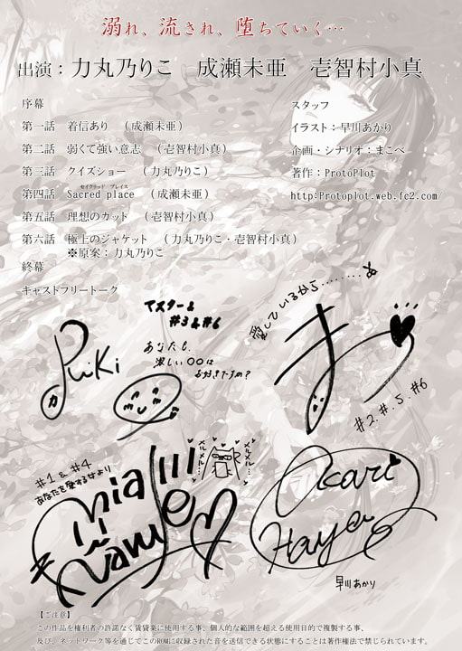 アイシテヤマナイ4