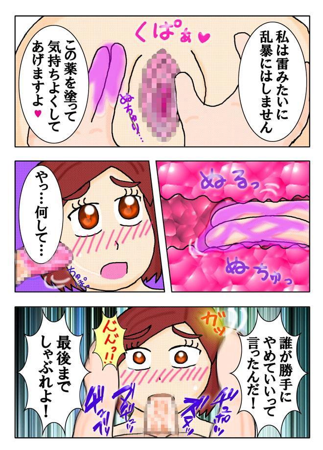 難波式スパイ教育法