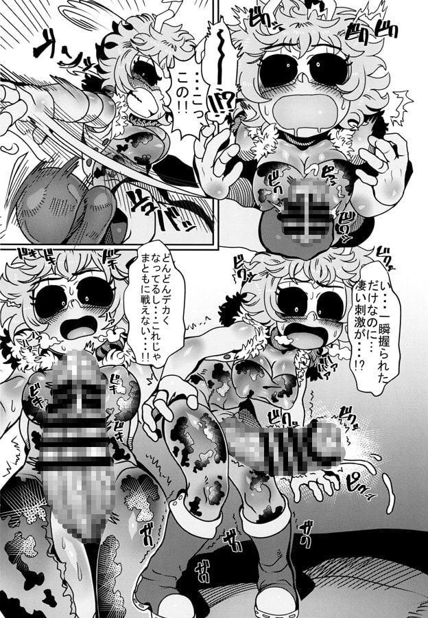 感度!!濃度!!勃起度MAX