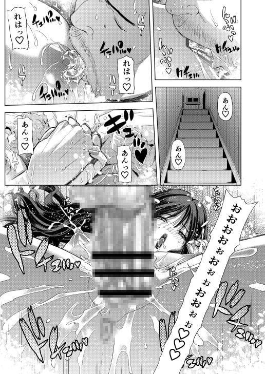 商人の妻