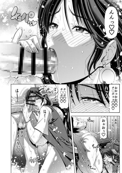 商人の妻