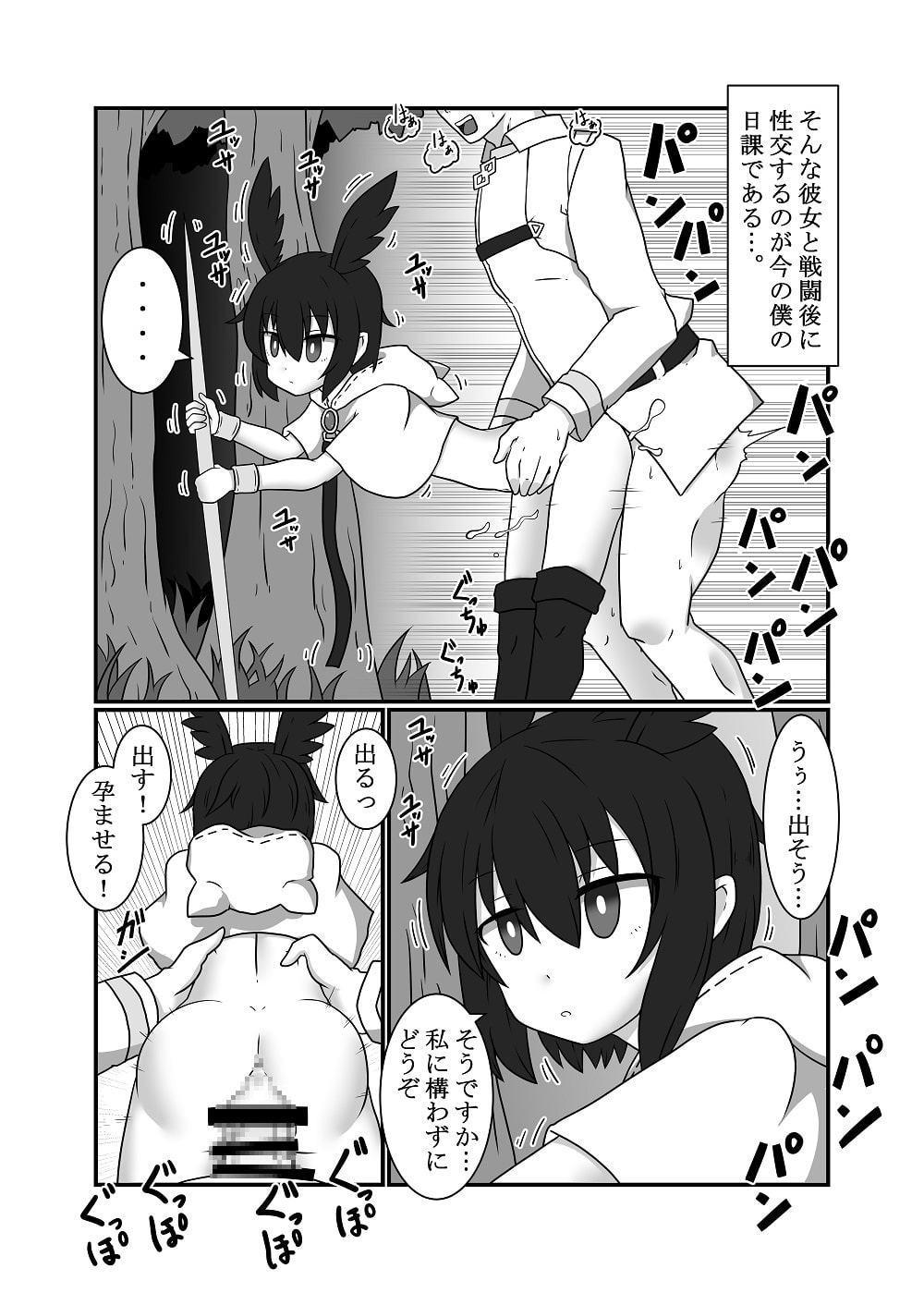平然子作りワルキューレ