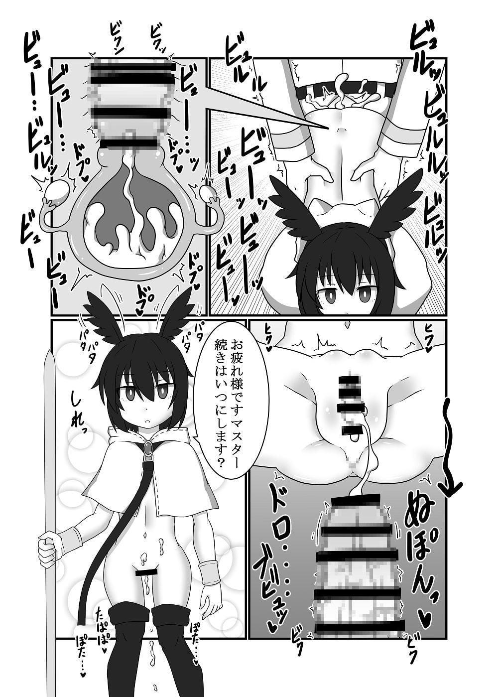 平然子作りワルキューレ