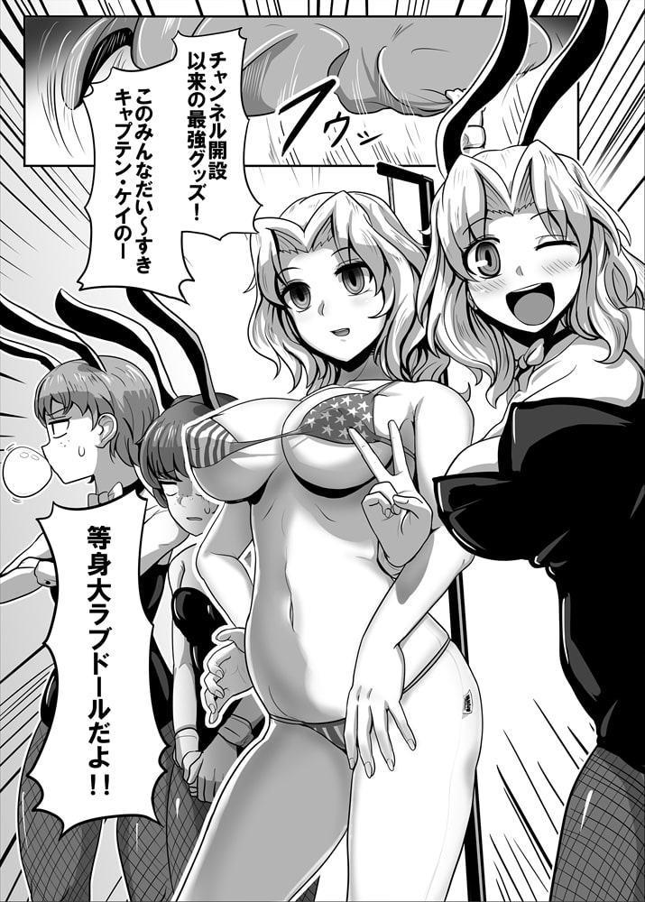 ハンドレッズ・of・ケイ
