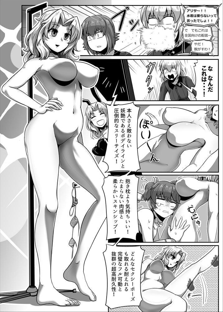 ハンドレッズ・of・ケイ