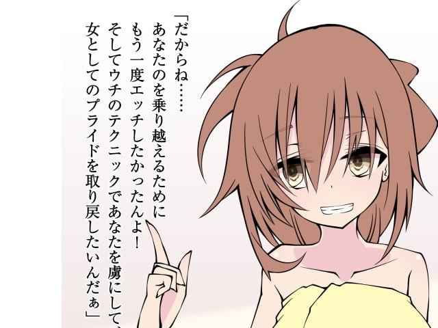 C95頒布 リベンジ!! -2018-