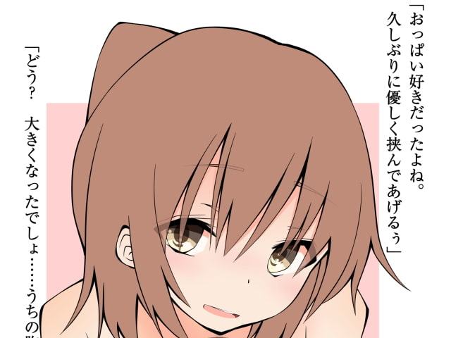 C95頒布 リベンジ!! -2018-