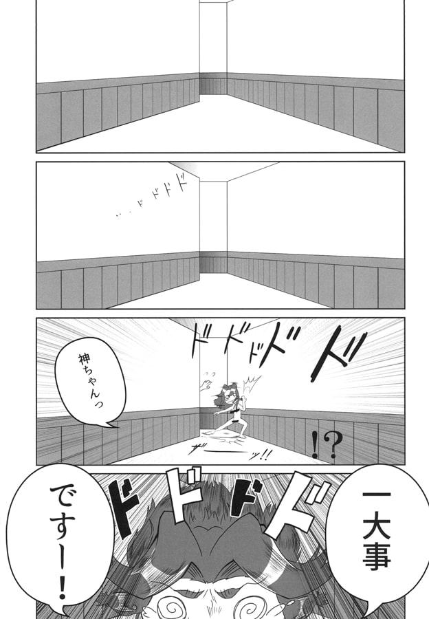 カンタイキカンじんつう クリアカード編