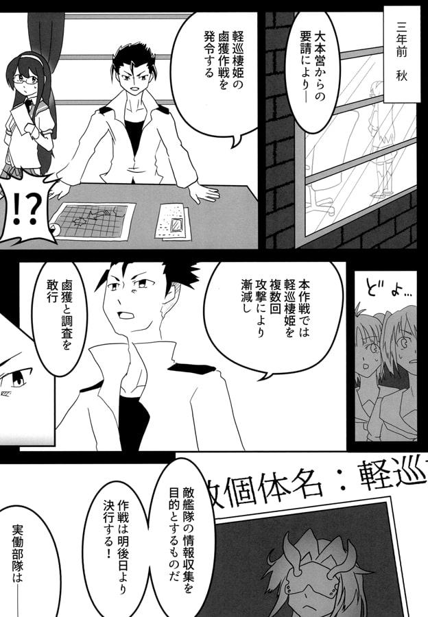 きみの心像をみている