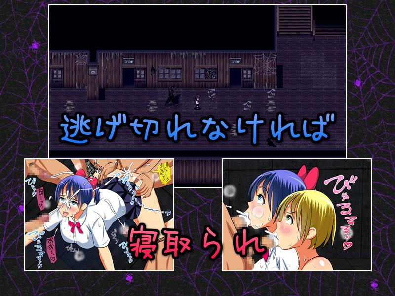 クモの巣で抗う少女