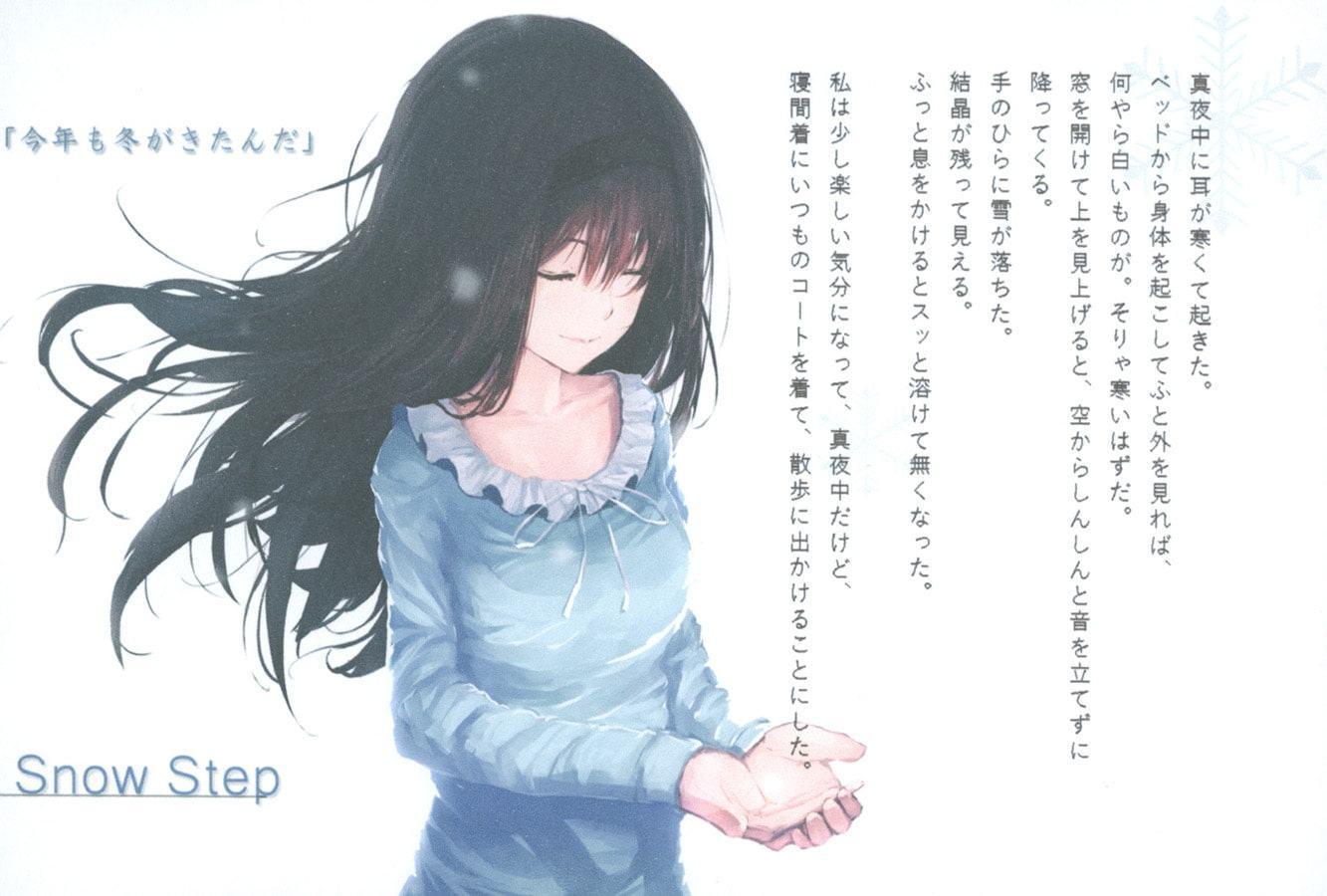 A Simple Life 〜それは、よくあるできごと〜