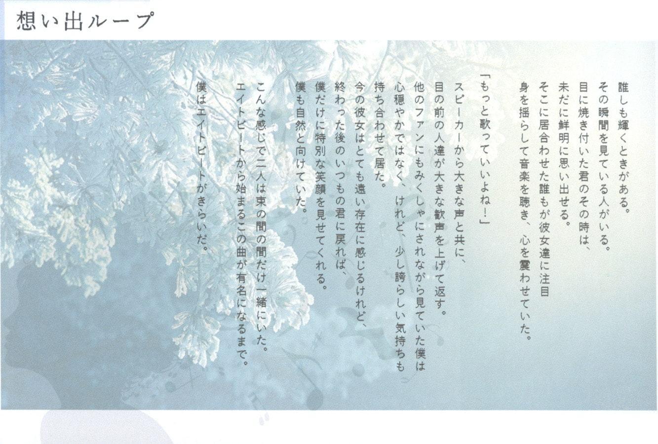 A Simple Life 〜それは、よくあるできごと〜