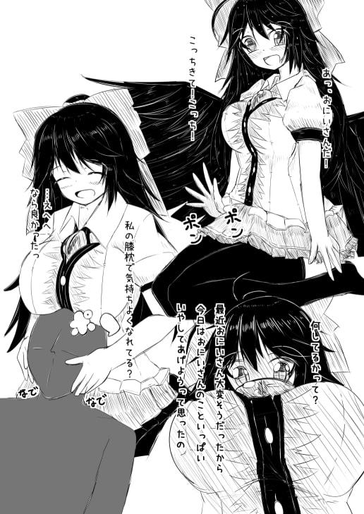 おくーちゃんにいやしてもらってえっちするコピ本