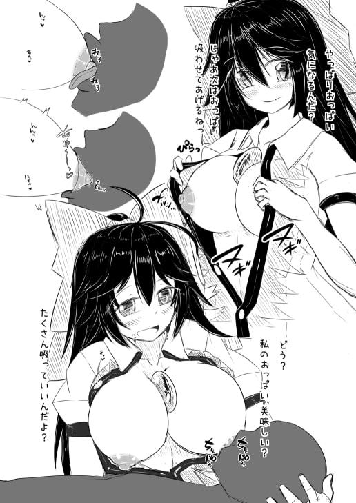 おくーちゃんにいやしてもらってえっちするコピ本