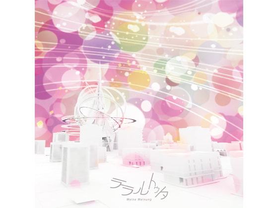 ララルトゥタ / soarer