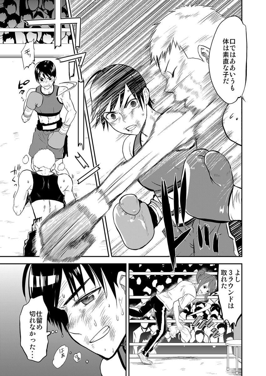 BOXINGTRAINER+α
