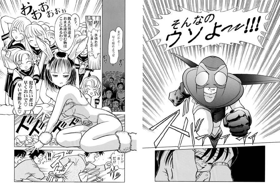 バッタと呼ばれた男DX Miracle Boy 2