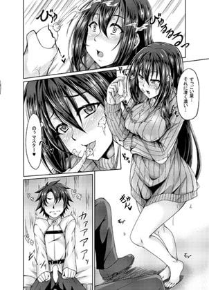 スカサハ師匠と恋人エッチ