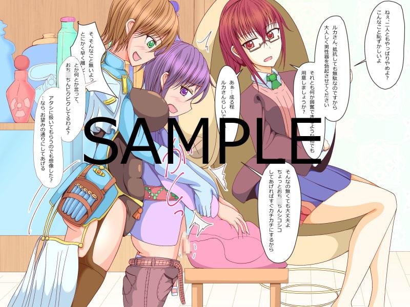 勇者のじゅなん!