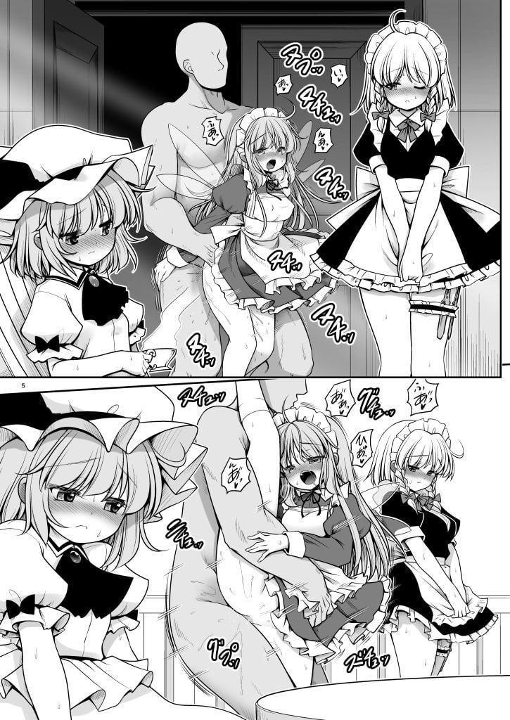 濡れる紅魔館