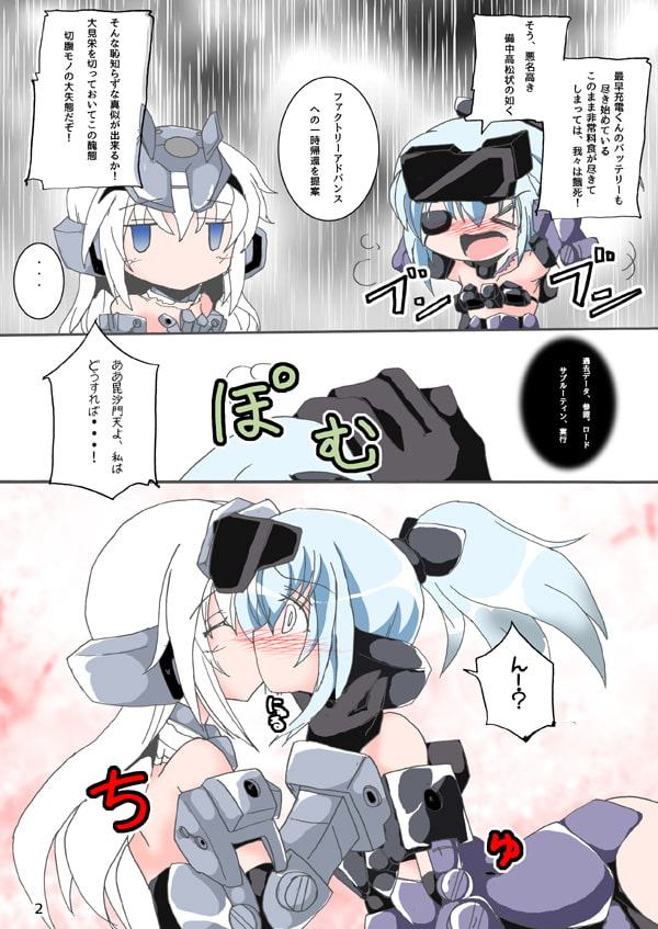 アーキテクト夜のサブルーティンF
