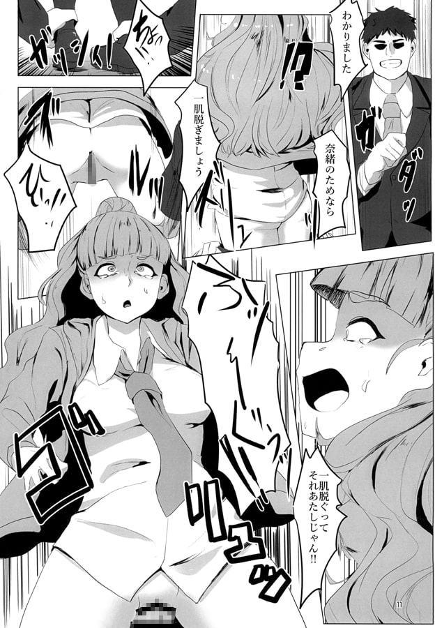 ようこそ弊社へ