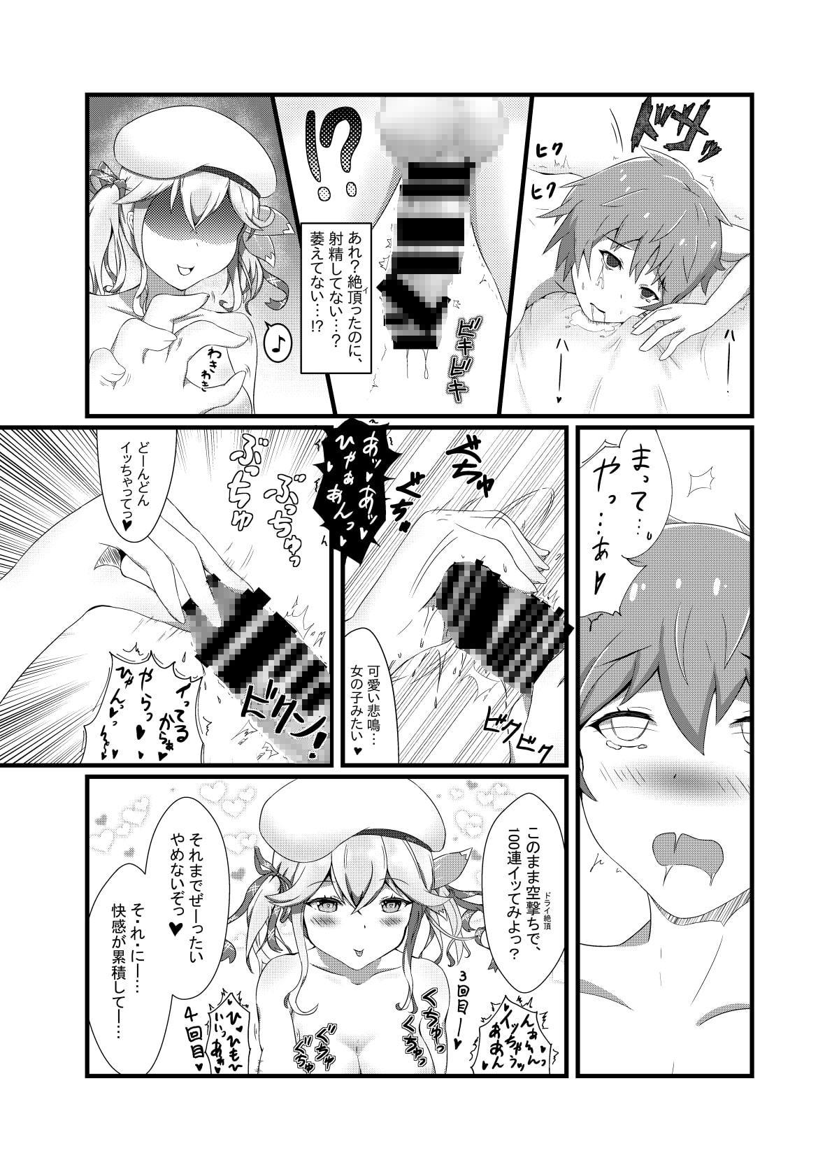 種汁尽きるまでっ