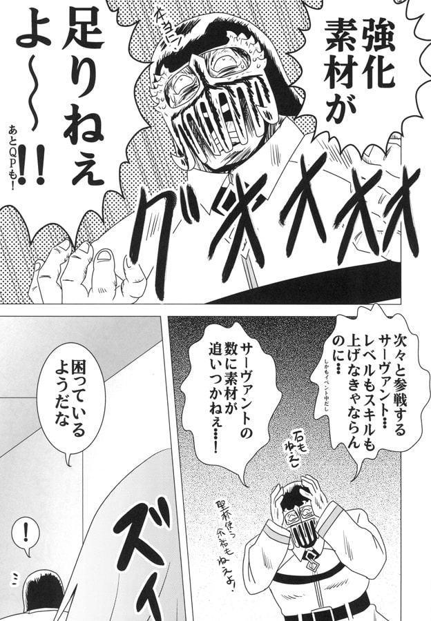 Fist剛掌波殴打夢