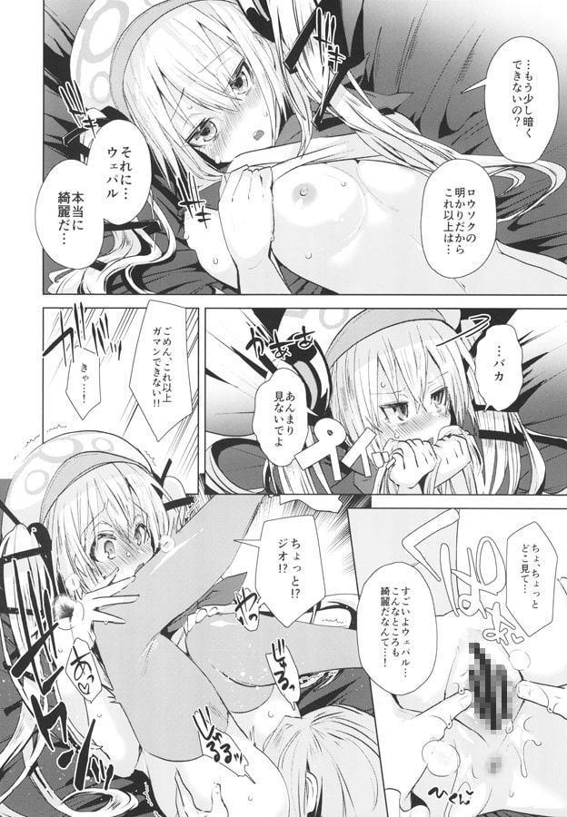 メ○ド72のえろほん