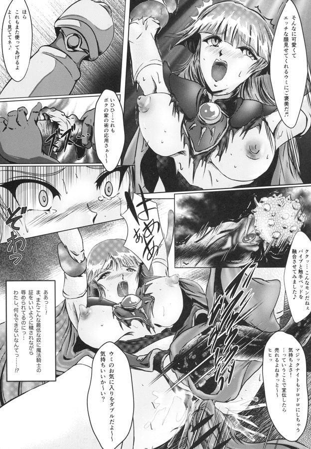 DARK TEMPEST-U ACT05