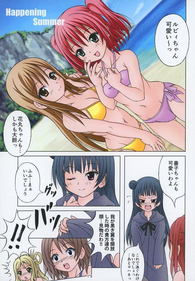 LOVEL○VE TO YUKAINA SCHOOLIDOL TACHI