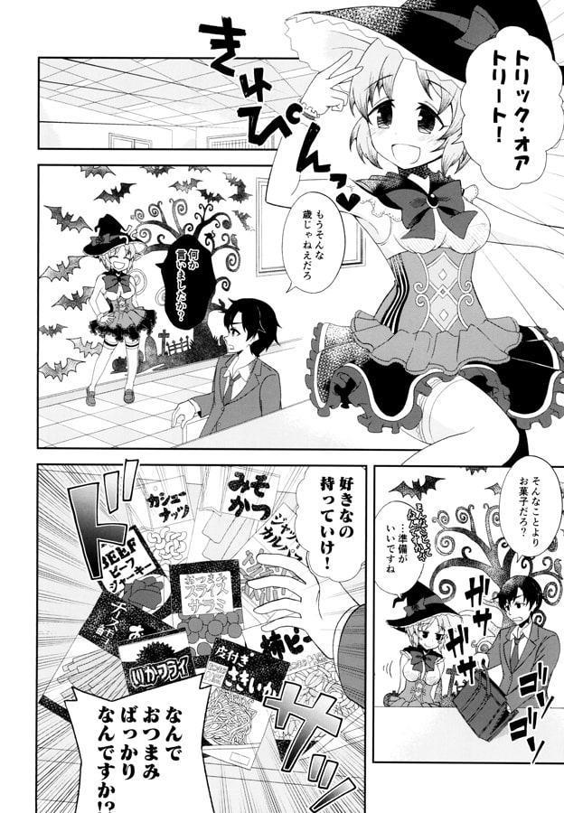安○菜々と仲の悪いプロデューサーの話！！！