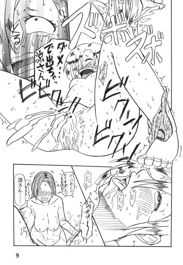 Her,Hard,Heart,Hurt・・・