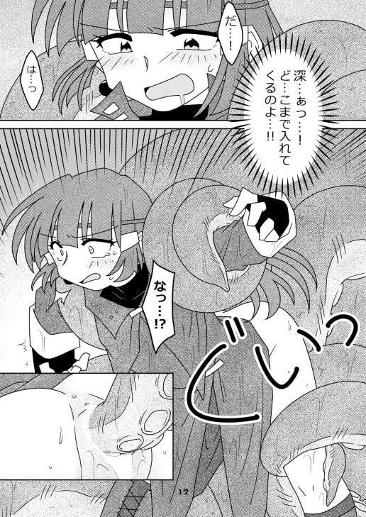 サンドラチャレンジ!