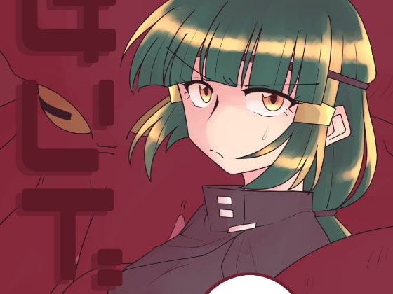 サンドラチャレンジ!