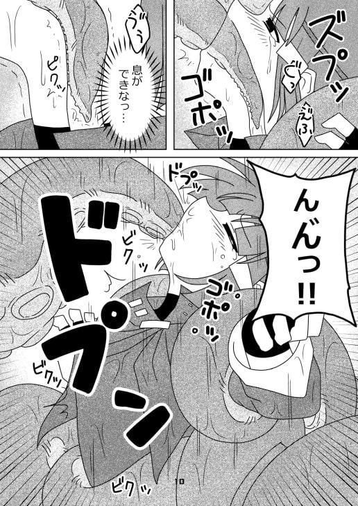 サンドラチャレンジ!