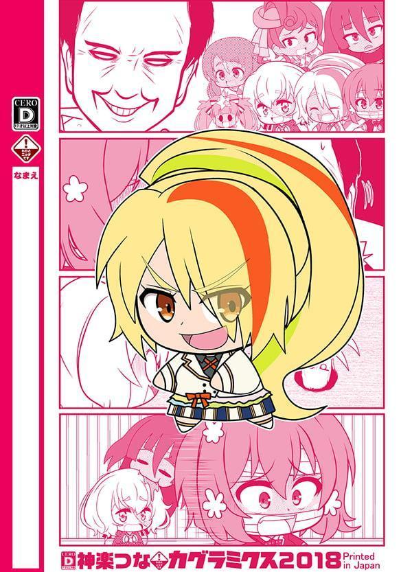 ゾンビランドエガ