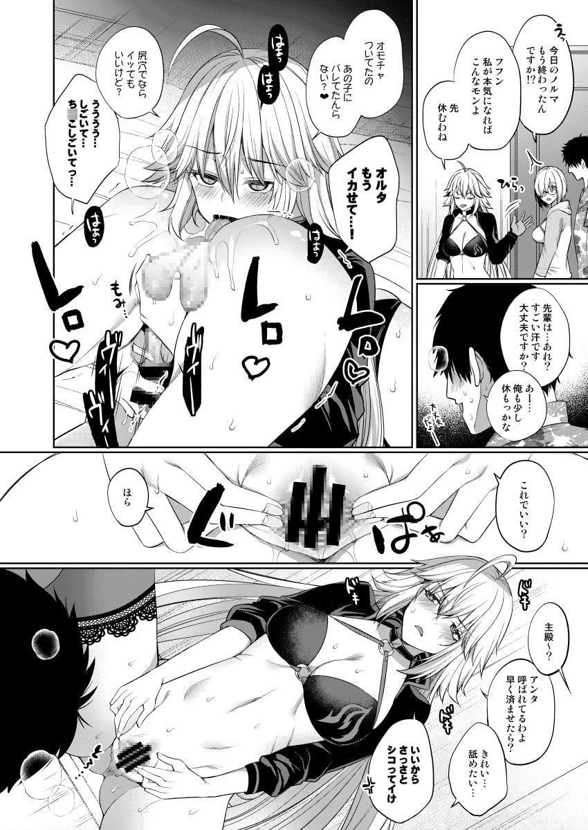 ヘタッピエロマンガ研究所