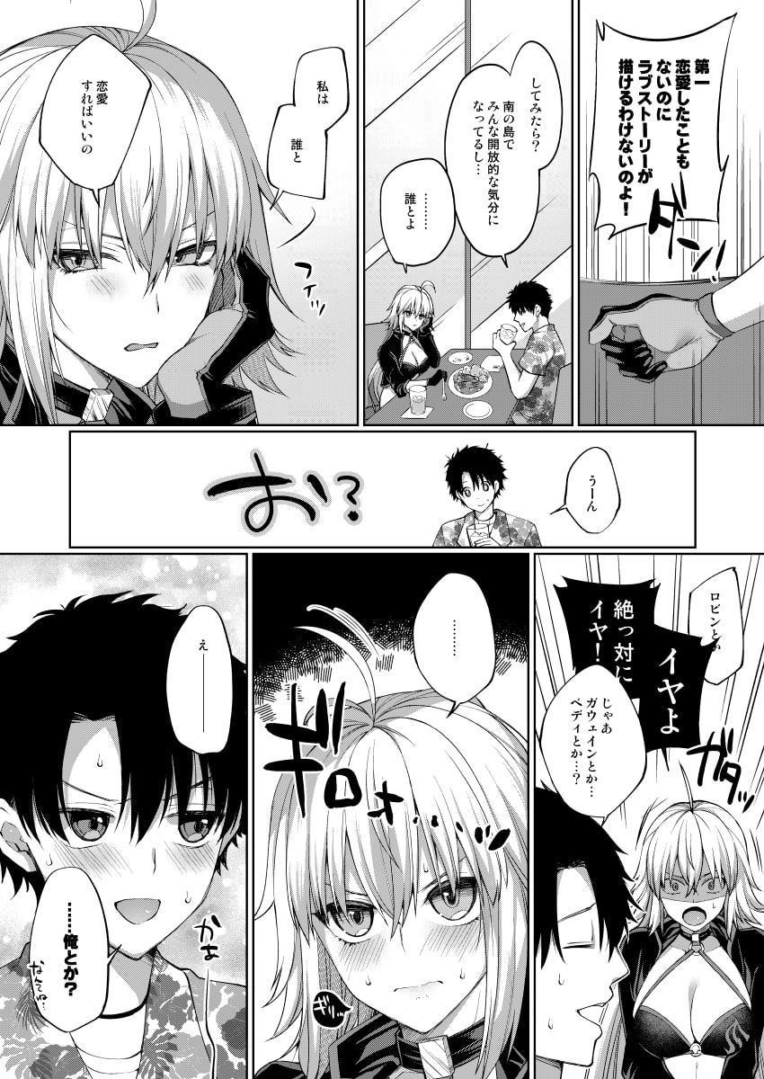 ヘタッピエロマンガ研究所