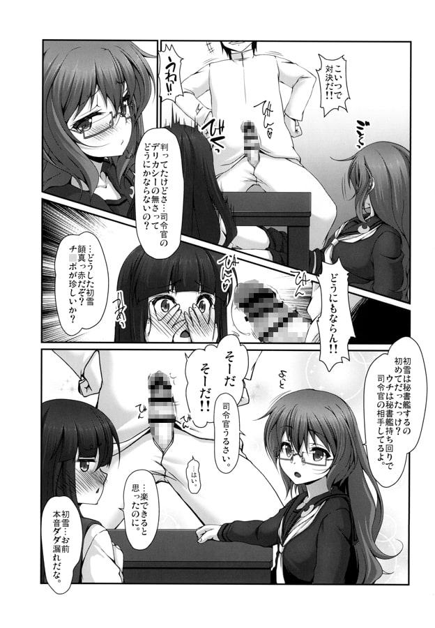 ゆるく。総集編弐