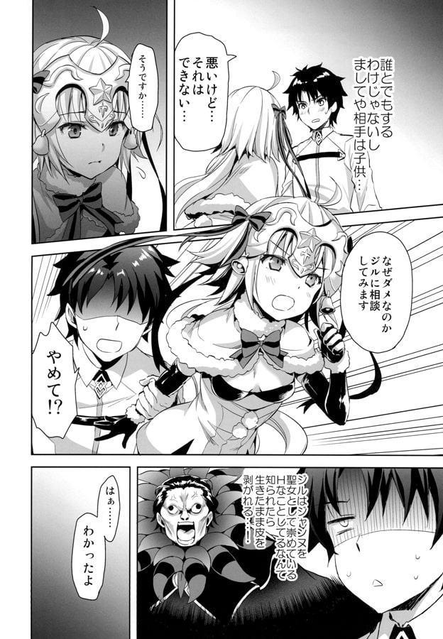 私は大人なので