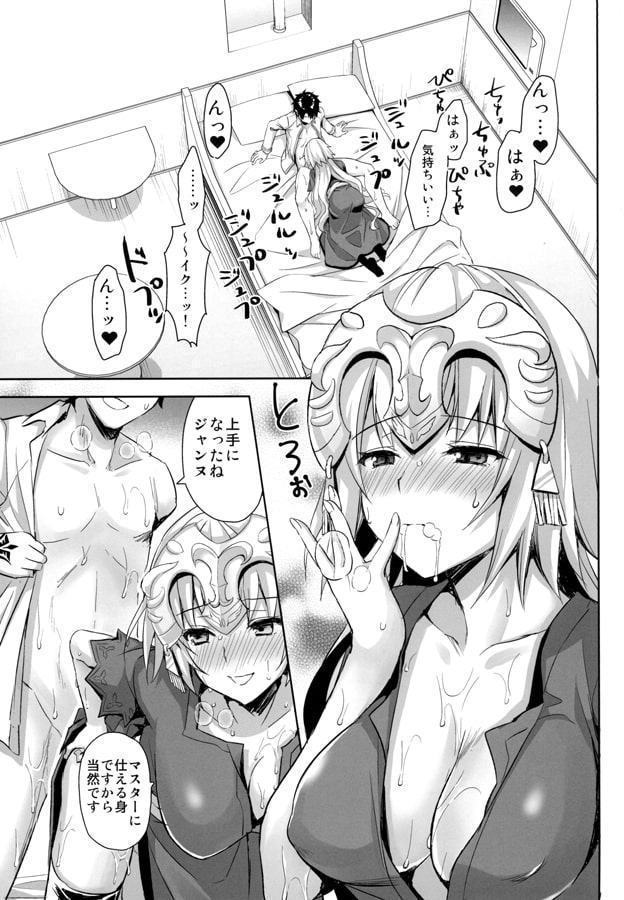 私は大人なので