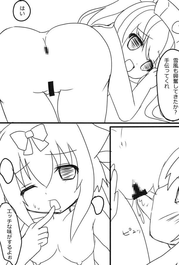しきかんは、しろかみがお好き