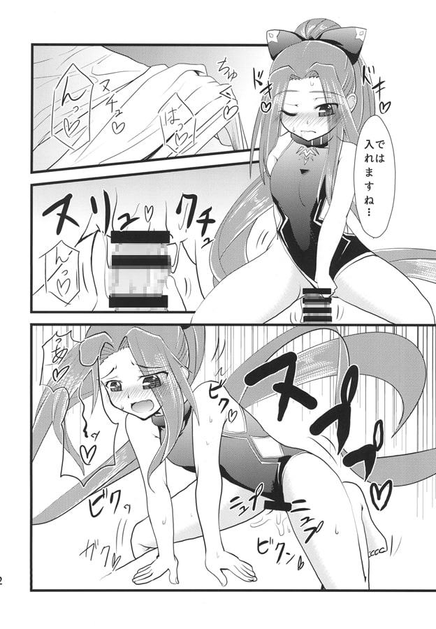 魅了スキルの効きが悪いのでマスターに試してみた。