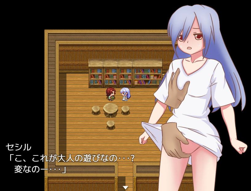 村娘のセクハラ日和