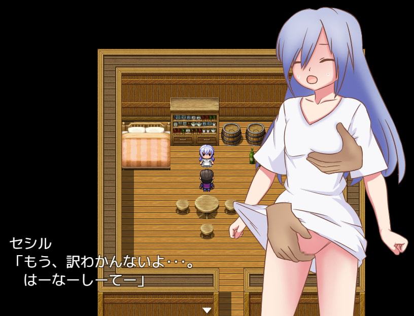 村娘のセクハラ日和