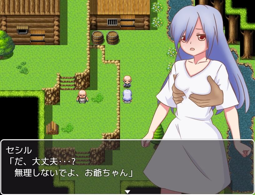 村娘のセクハラ日和