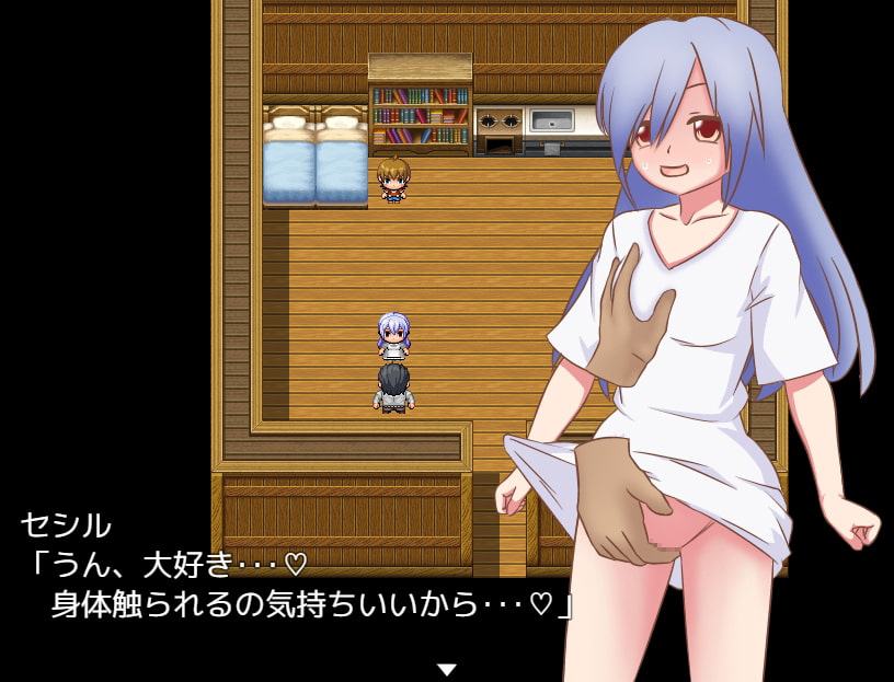 村娘のセクハラ日和